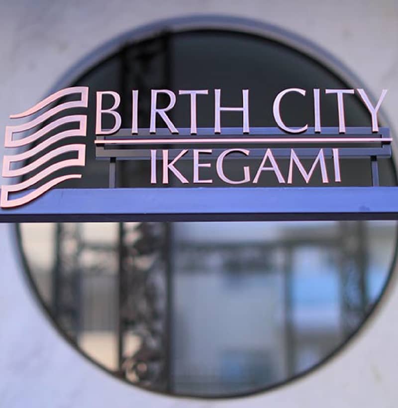 バースシティ池上