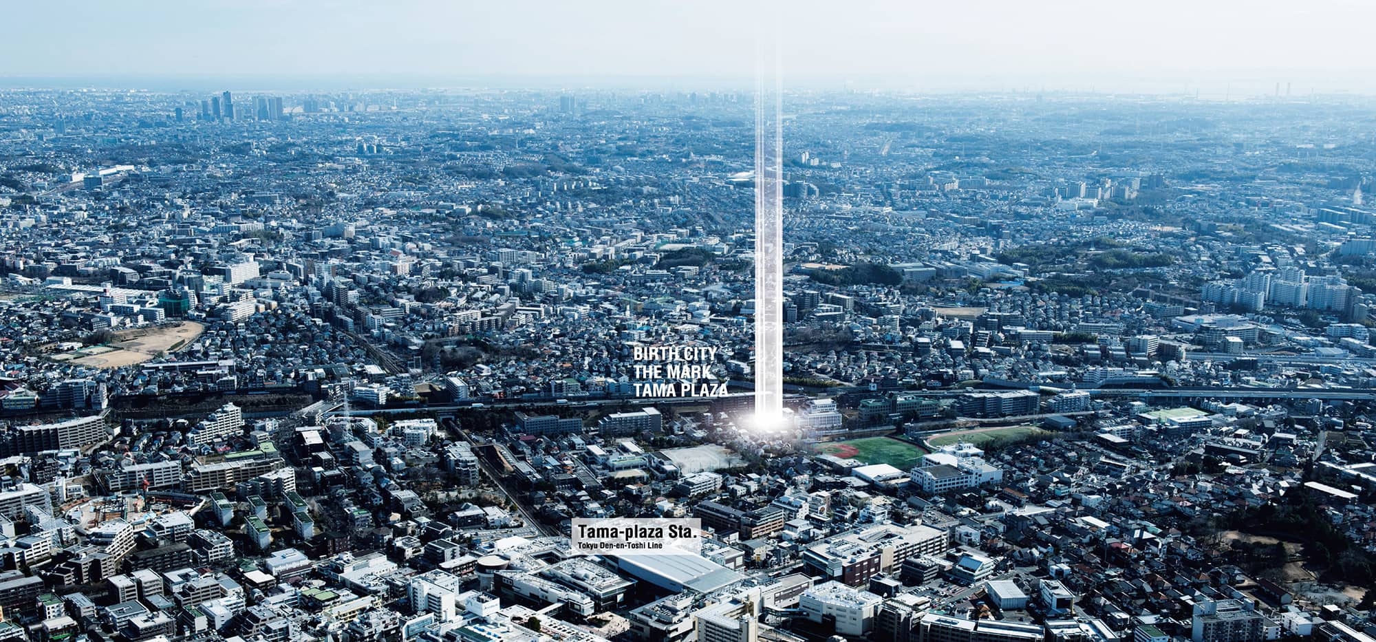 バースシティ・ザ・マークたまプラーザ